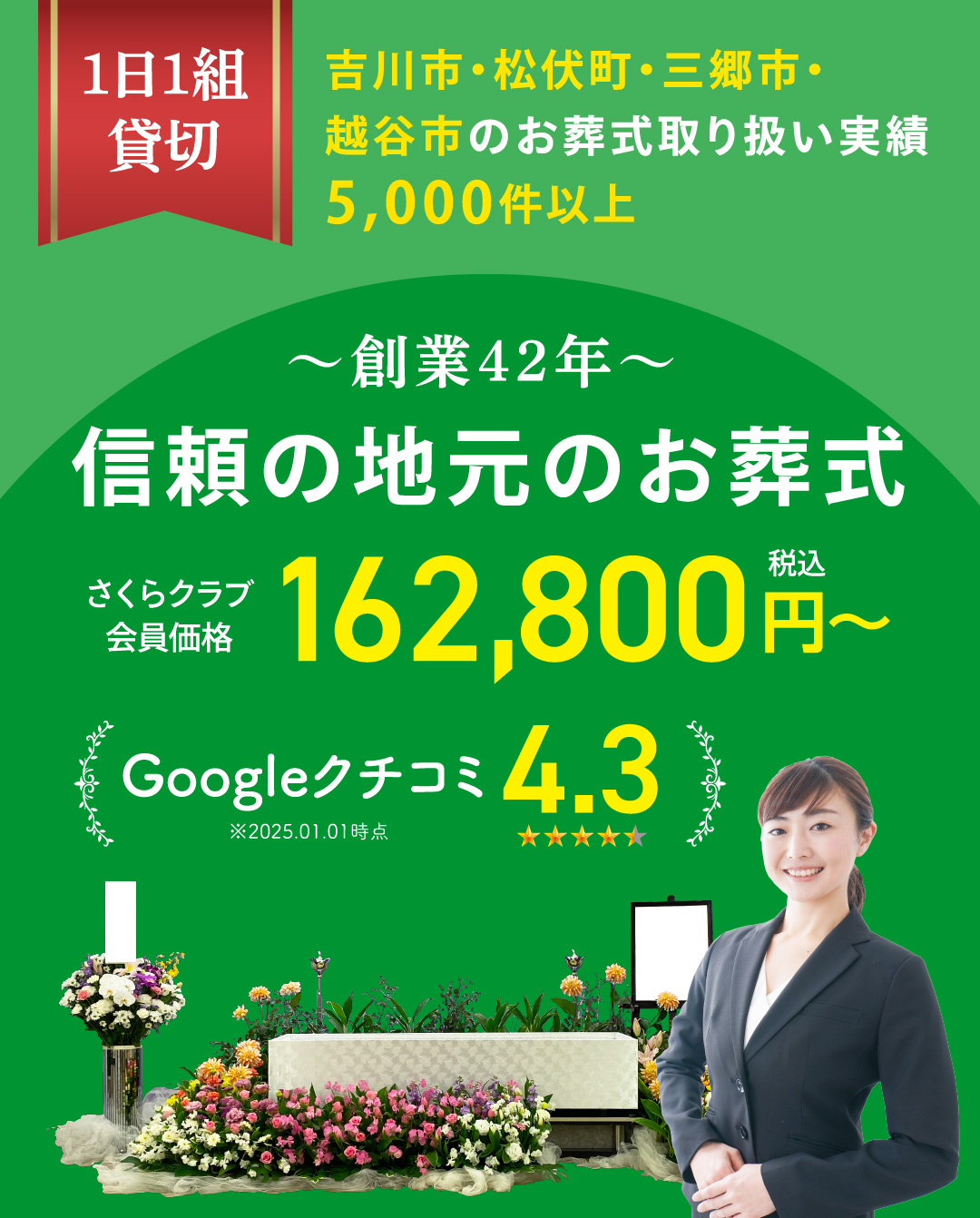 ヨシカワ儀典