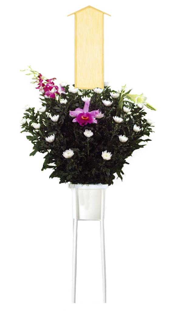 お供え花 和花1