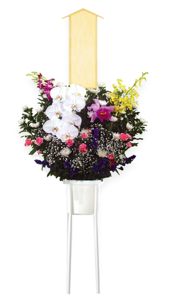 お供え花 和花2