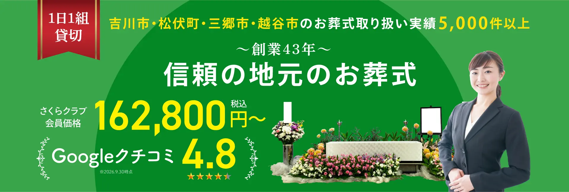 ヨシカワ儀典