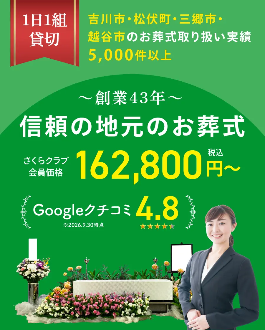 ヨシカワ儀典